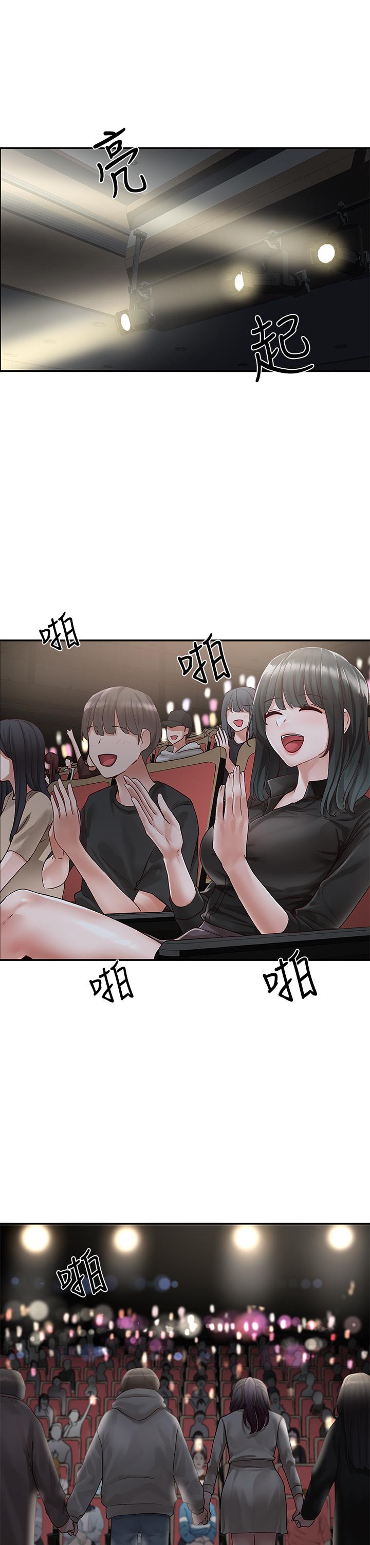 社團學姊漫画 免费阅读 第66话-毅杰，你怎么这么可爱 28.jpg