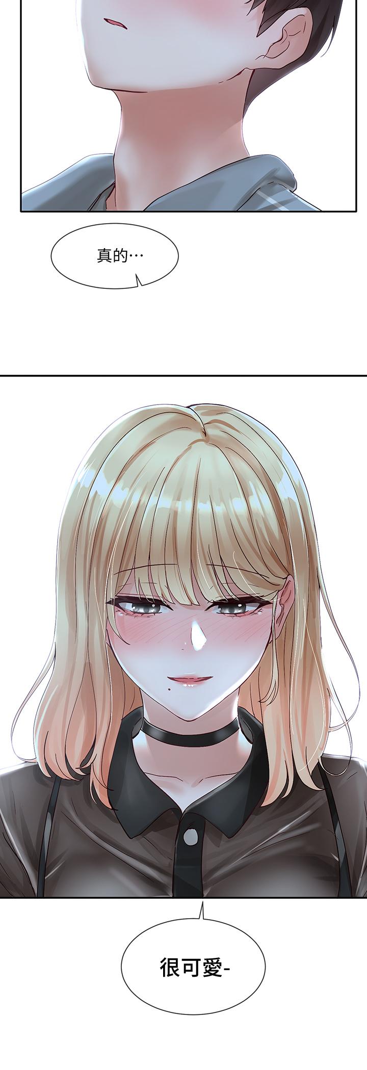 社團學姊漫画 免费阅读 第66话-毅杰，你怎么这么可爱 45.jpg