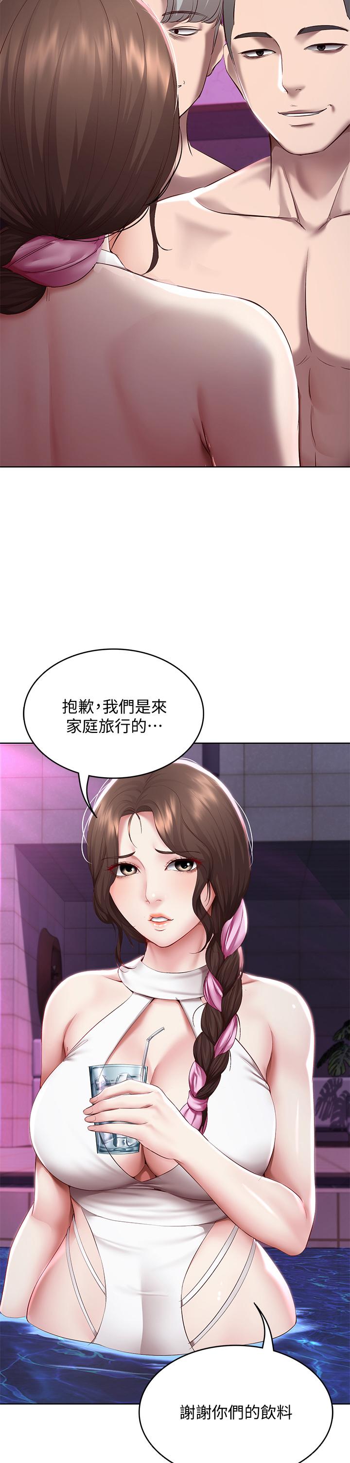 寄宿日記漫画 免费阅读 第76话-这里只有我能碰 23.jpg