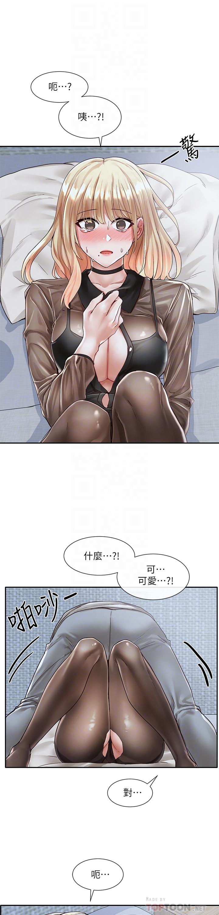 社團學姊漫画 免费阅读 第68话-学妹，我会温柔一点的 6.jpg