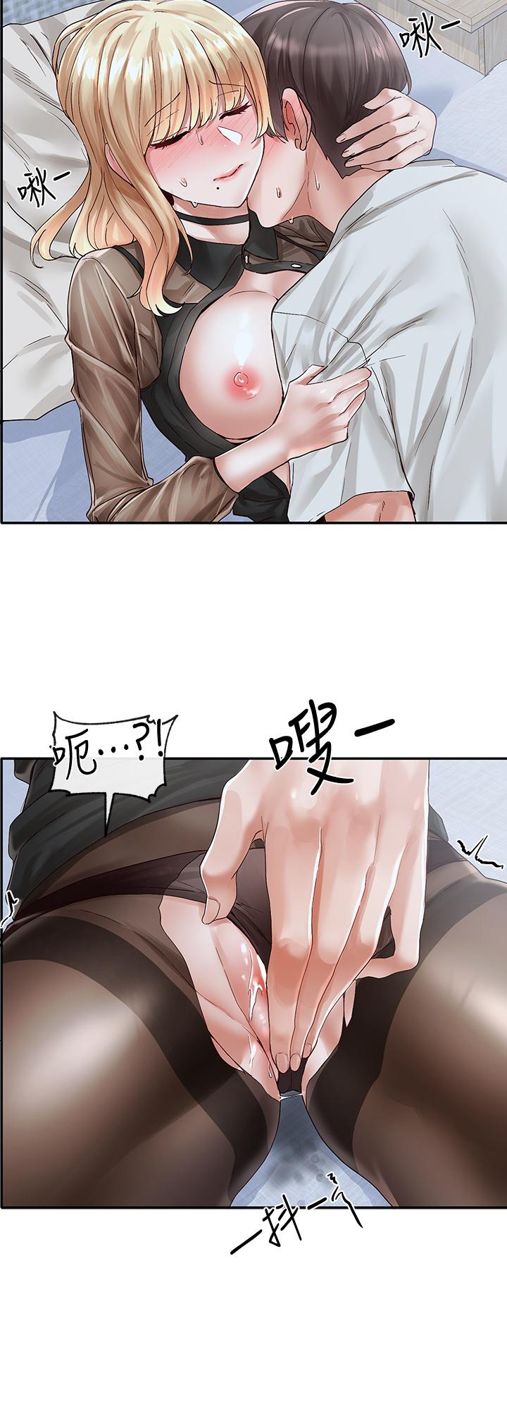社團學姊漫画 免费阅读 第68话-学妹，我会温柔一点的 7.jpg