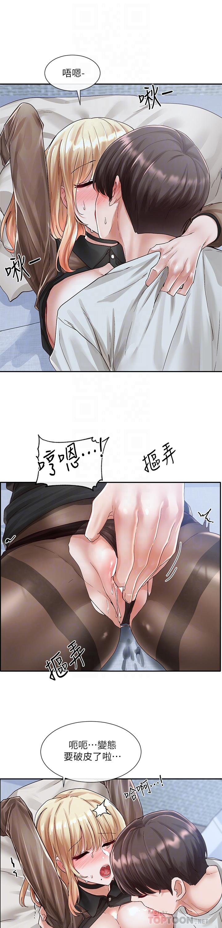社團學姊漫画 免费阅读 第68话-学妹，我会温柔一点的 8.jpg