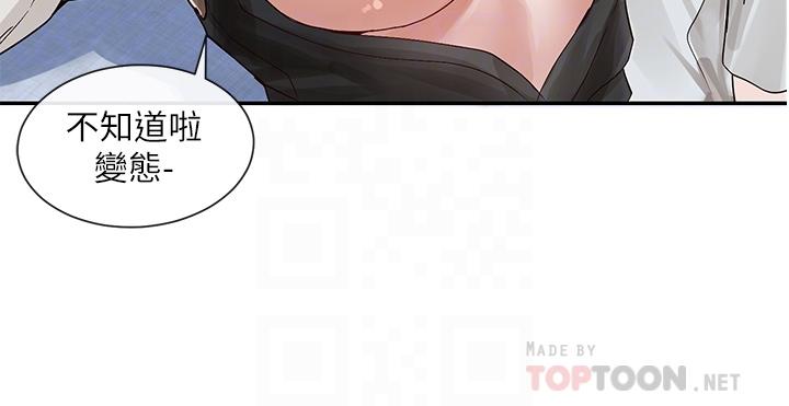 社團學姊漫画 免费阅读 第68话-学妹，我会温柔一点的 14.jpg