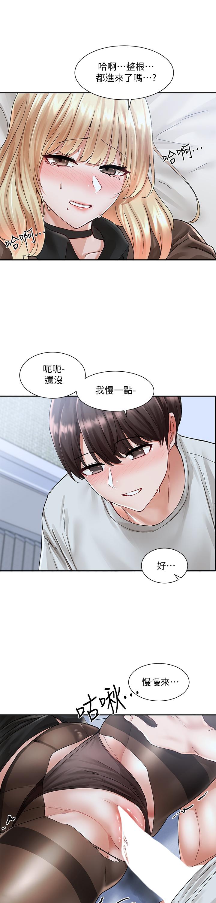 社團學姊漫画 免费阅读 第68话-学妹，我会温柔一点的 19.jpg