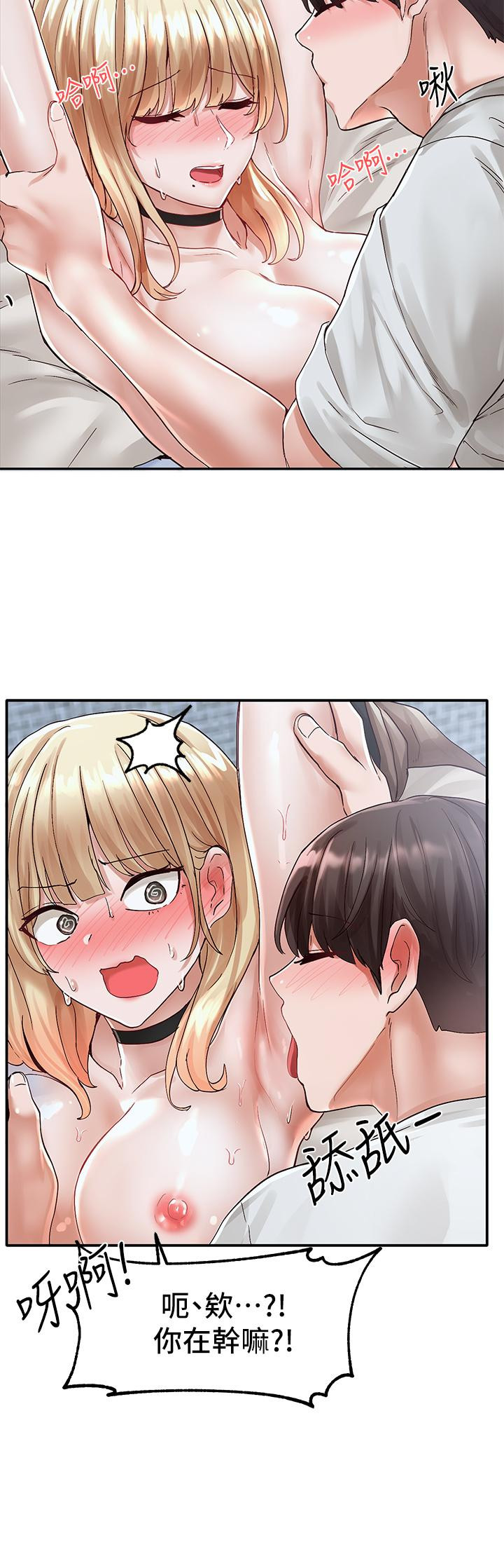 社團學姊漫画 免费阅读 第68话-学妹，我会温柔一点的 28.jpg