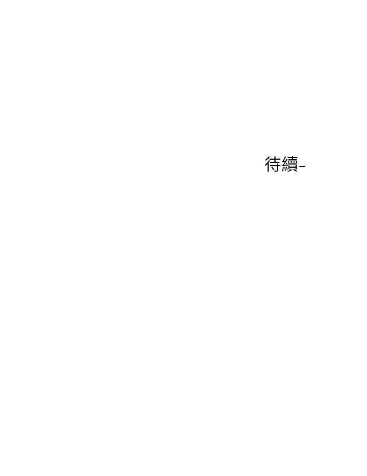 社團學姊漫画 免费阅读 第68话-学妹，我会温柔一点的 29.jpg