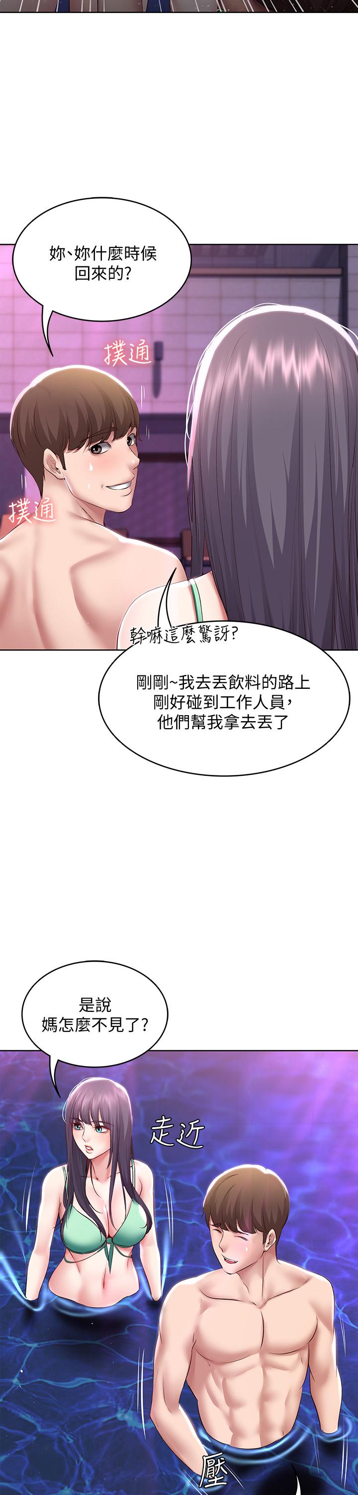 寄宿日記漫画 免费阅读 第77话-泳池底下的激烈吞吐 13.jpg