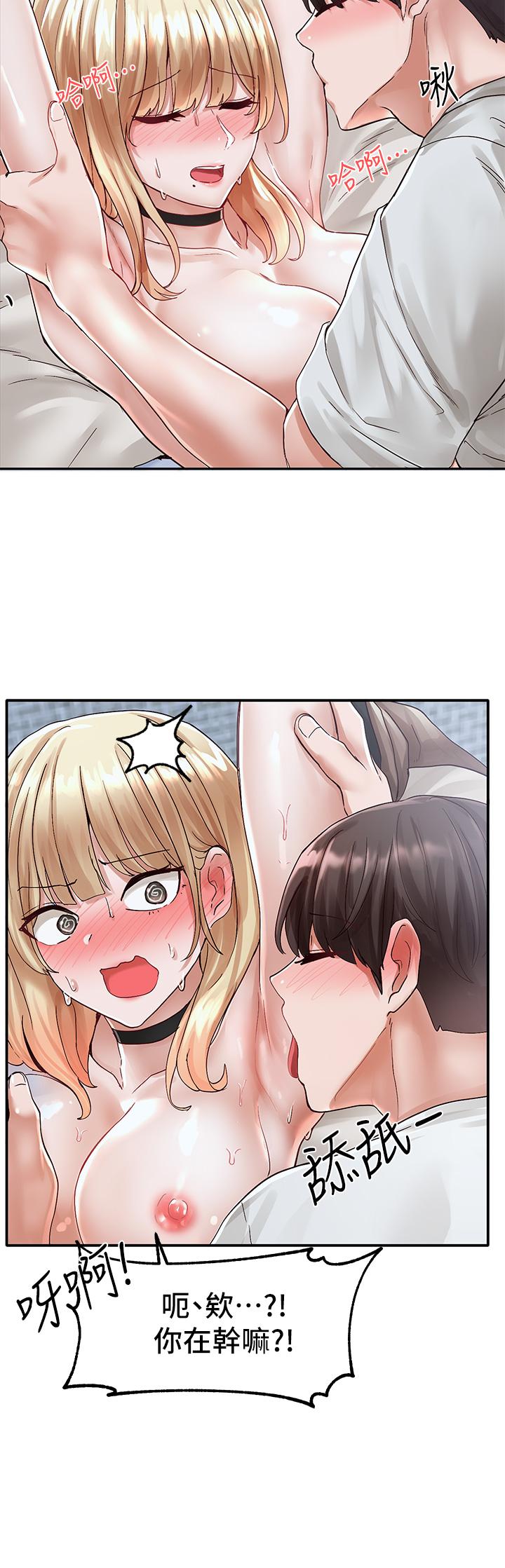 社團學姊漫画 免费阅读 第69话-舒服到不知道该怎么办 2.jpg