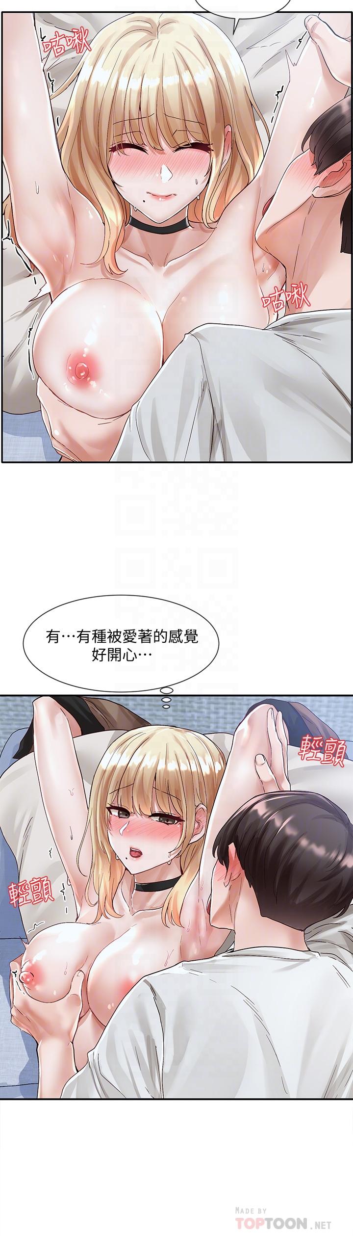 社團學姊漫画 免费阅读 第69话-舒服到不知道该怎么办 4.jpg