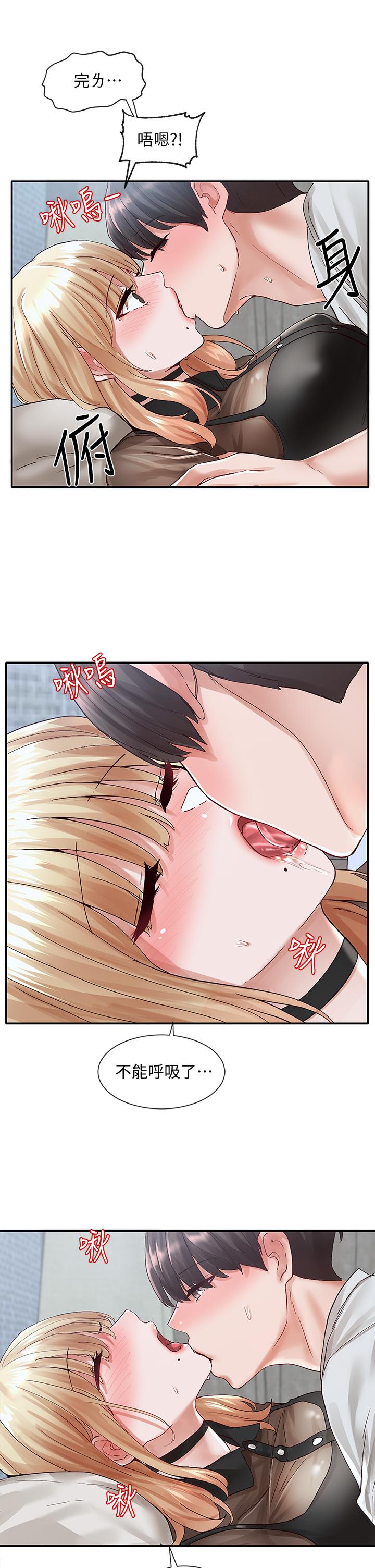 社團學姊漫画 免费阅读 第69话-舒服到不知道该怎么办 20.jpg