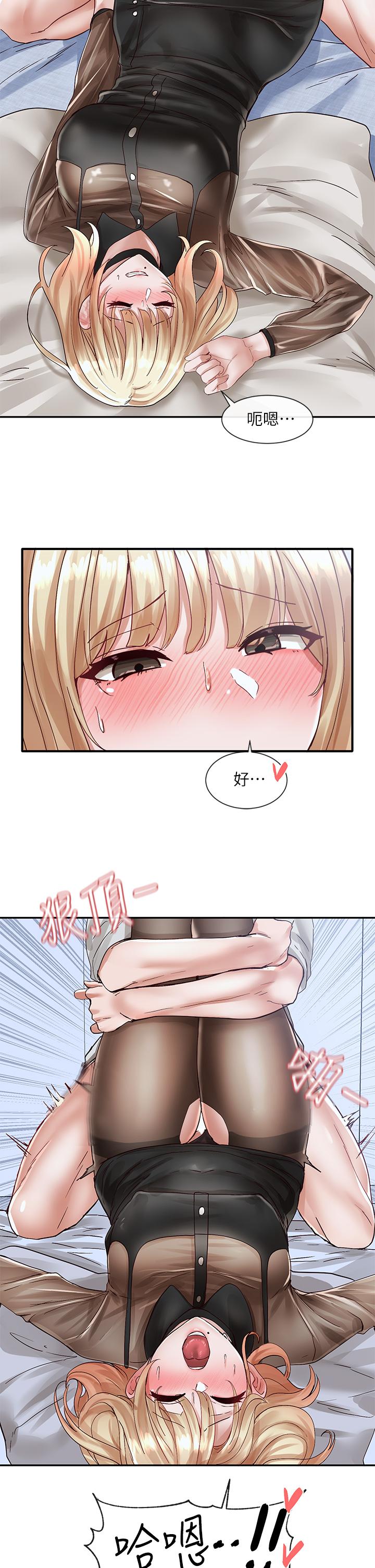 社團學姊漫画 免费阅读 第69话-舒服到不知道该怎么办 23.jpg