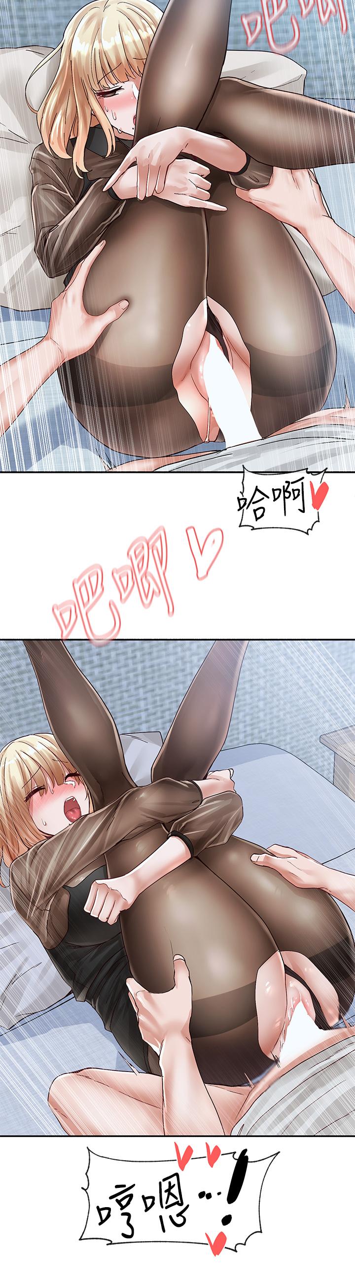 社團學姊漫画 免费阅读 第69话-舒服到不知道该怎么办 26.jpg