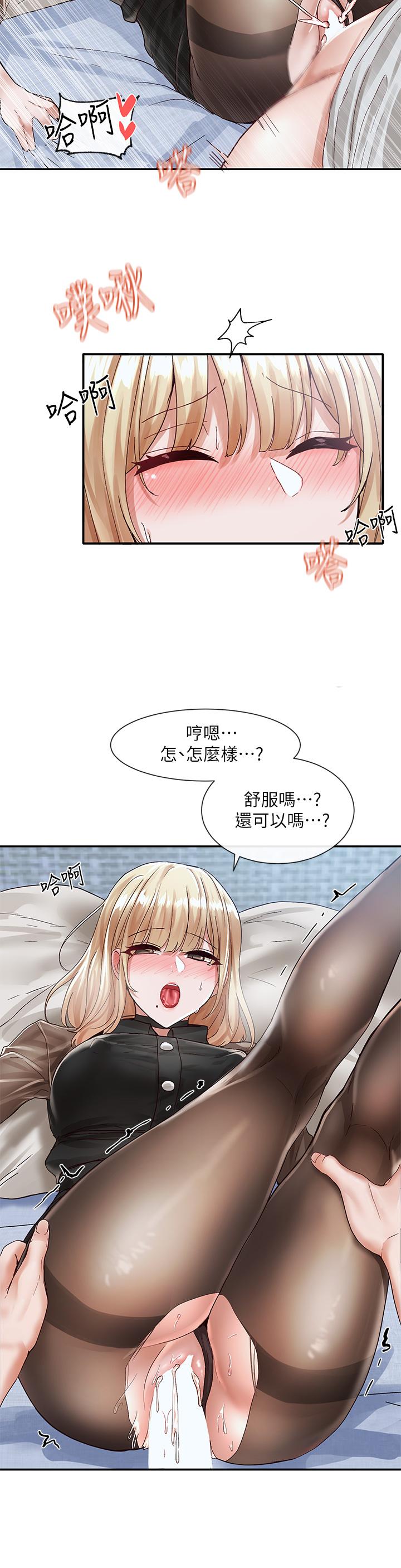 社團學姊漫画 免费阅读 第69话-舒服到不知道该怎么办 28.jpg