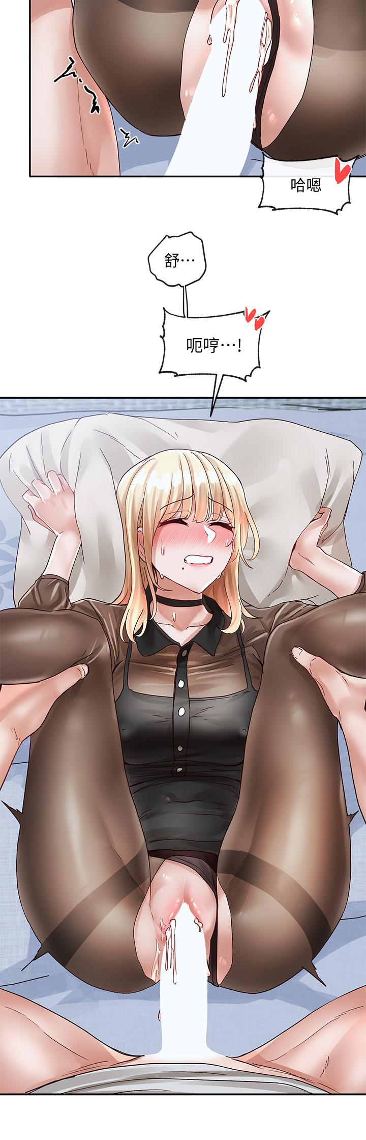 社團學姊漫画 免费阅读 第69话-舒服到不知道该怎么办 30.jpg