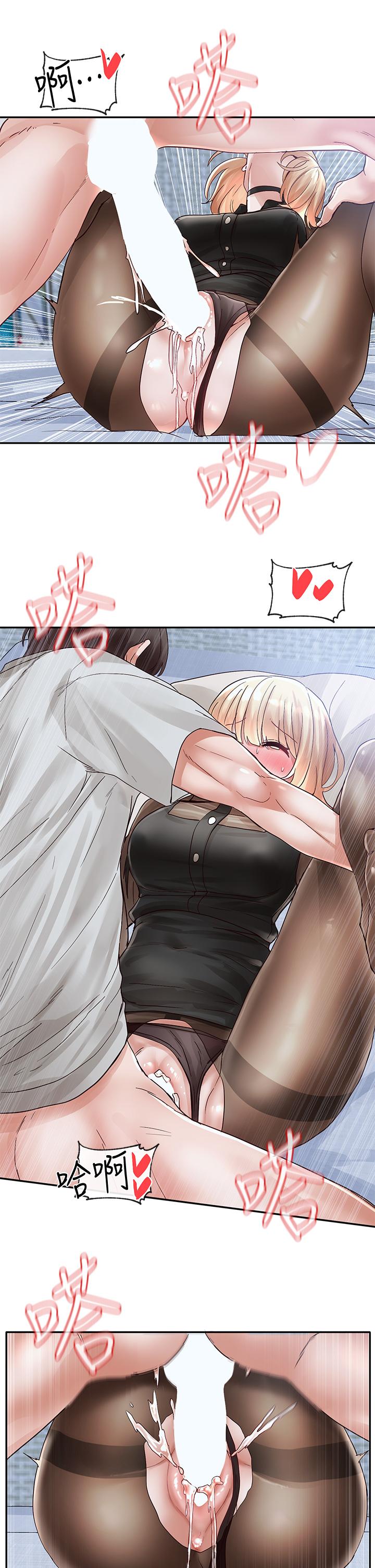 社團學姊漫画 免费阅读 第69话-舒服到不知道该怎么办 33.jpg