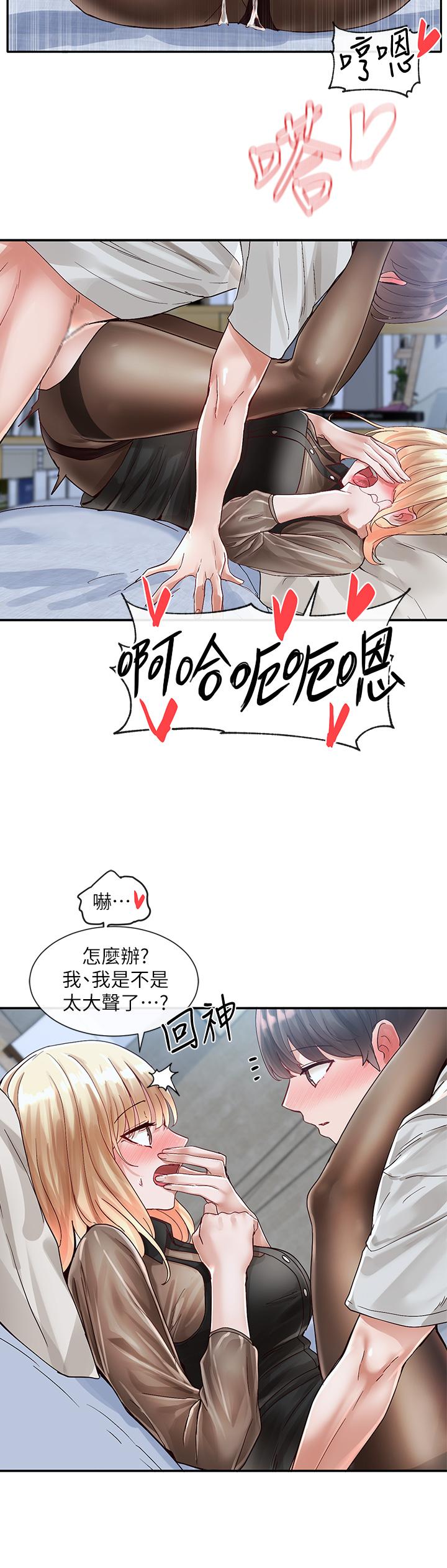 社團學姊漫画 免费阅读 第69话-舒服到不知道该怎么办 34.jpg