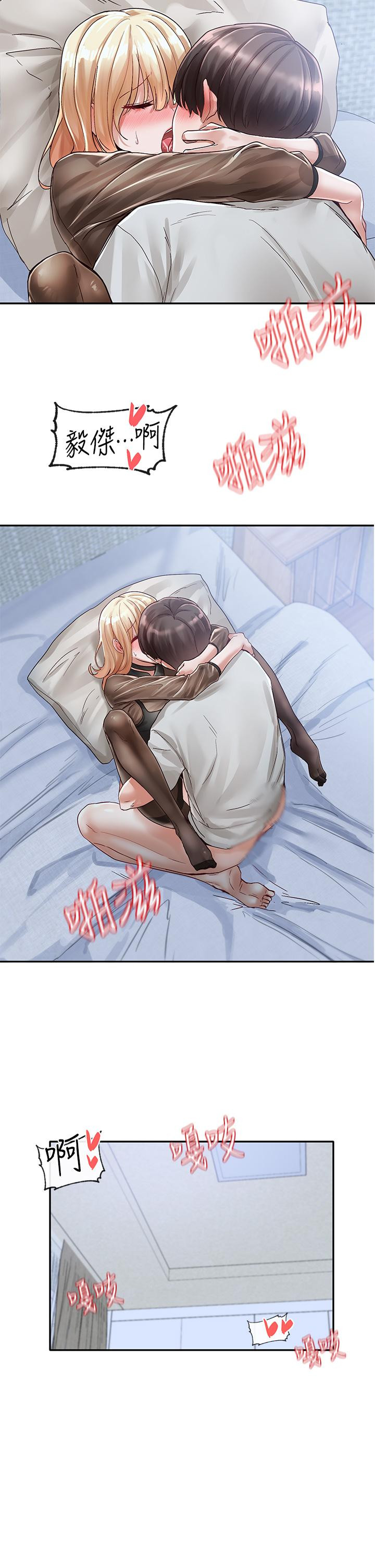 社團學姊漫画 免费阅读 第69话-舒服到不知道该怎么办 42.jpg