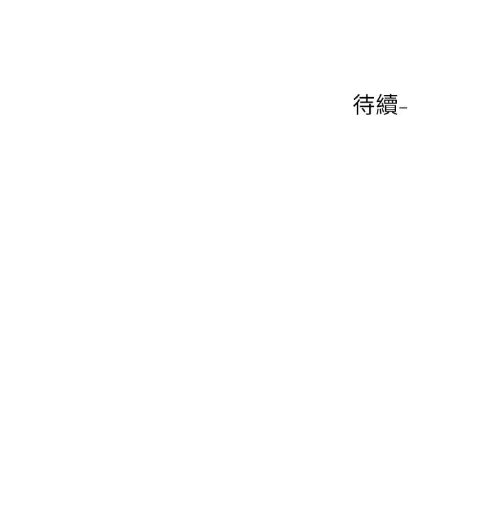 社團學姊漫画 免费阅读 第69话-舒服到不知道该怎么办 43.jpg