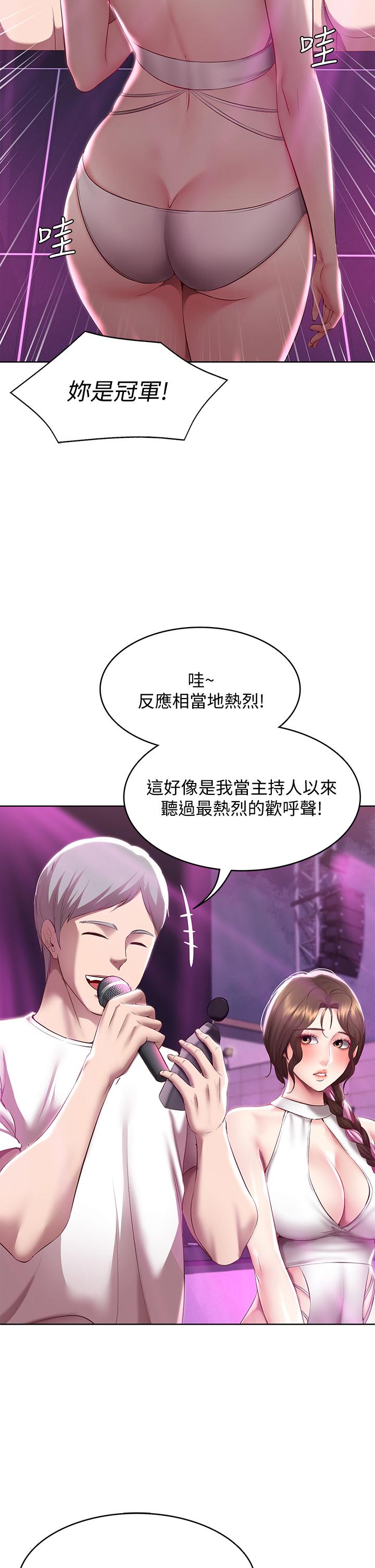 寄宿日記漫画 免费阅读 第78话-舞台上激烈的啪啪声 7.jpg