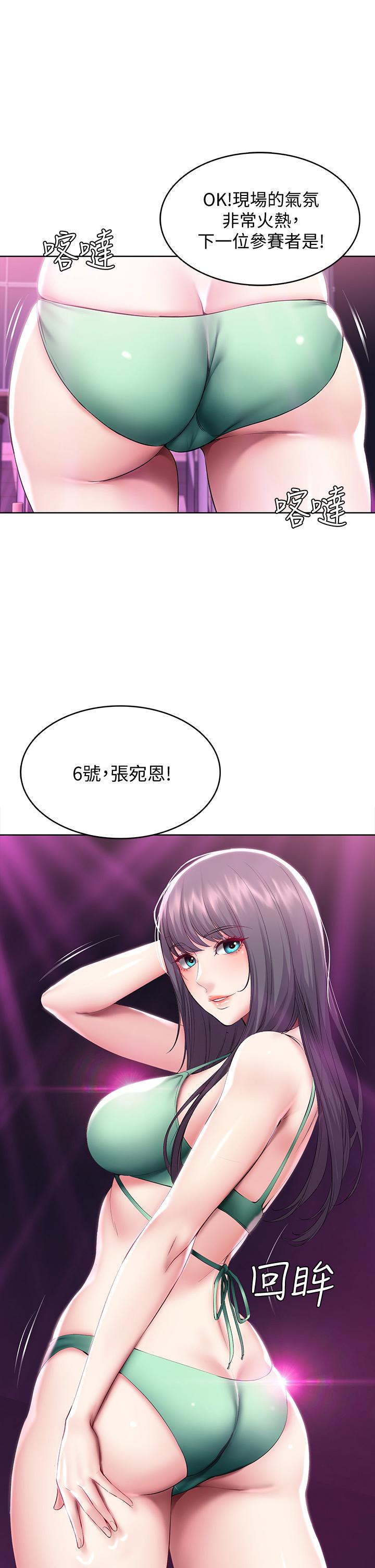 寄宿日記漫画 免费阅读 第78话-舞台上激烈的啪啪声 11.jpg