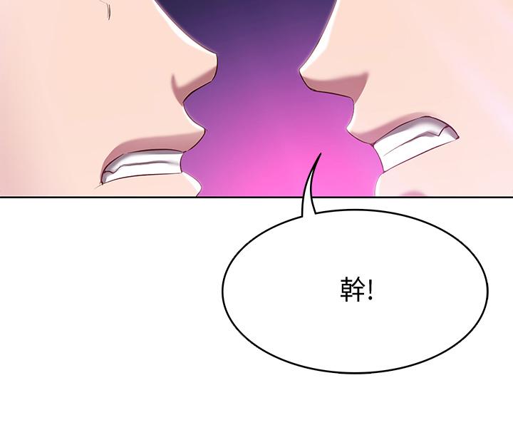 寄宿日記漫画 免费阅读 第78话-舞台上激烈的啪啪声 20.jpg