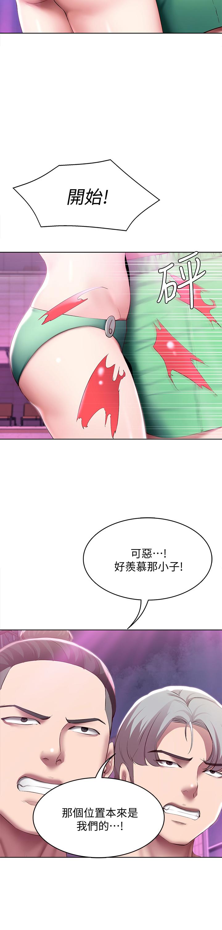 寄宿日記漫画 免费阅读 第78话-舞台上激烈的啪啪声 22.jpg