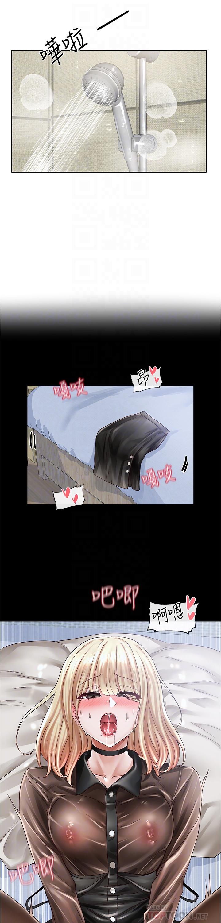 社團學姊漫画 免费阅读 第70话-怎么办，我好像是变态 6.jpg