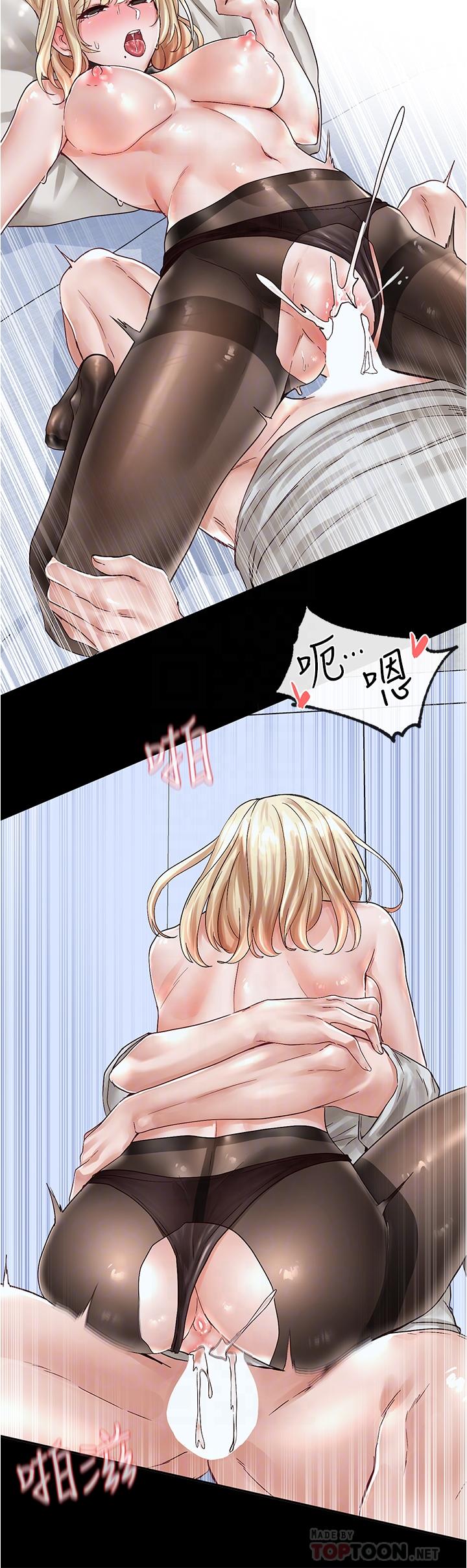 社團學姊漫画 免费阅读 第70话-怎么办，我好像是变态 10.jpg