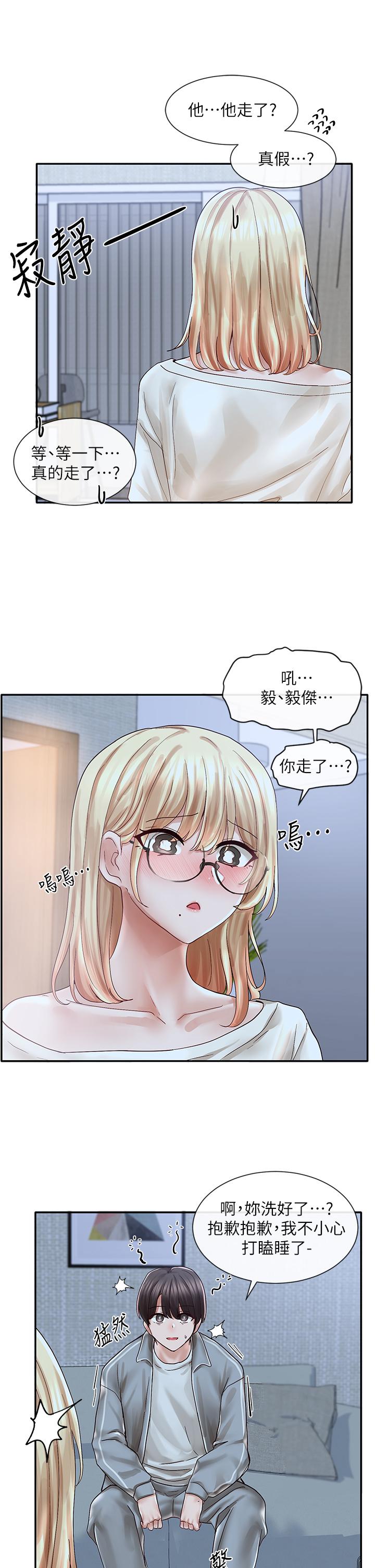 社團學姊漫画 免费阅读 第70话-怎么办，我好像是变态 19.jpg