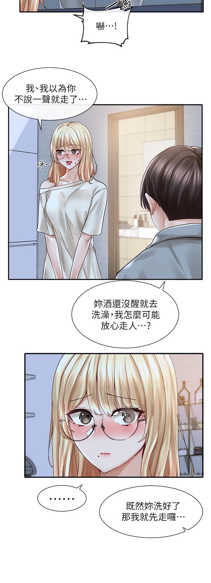 社團學姊漫画 免费阅读 第70话-怎么办，我好像是变态 20.jpg