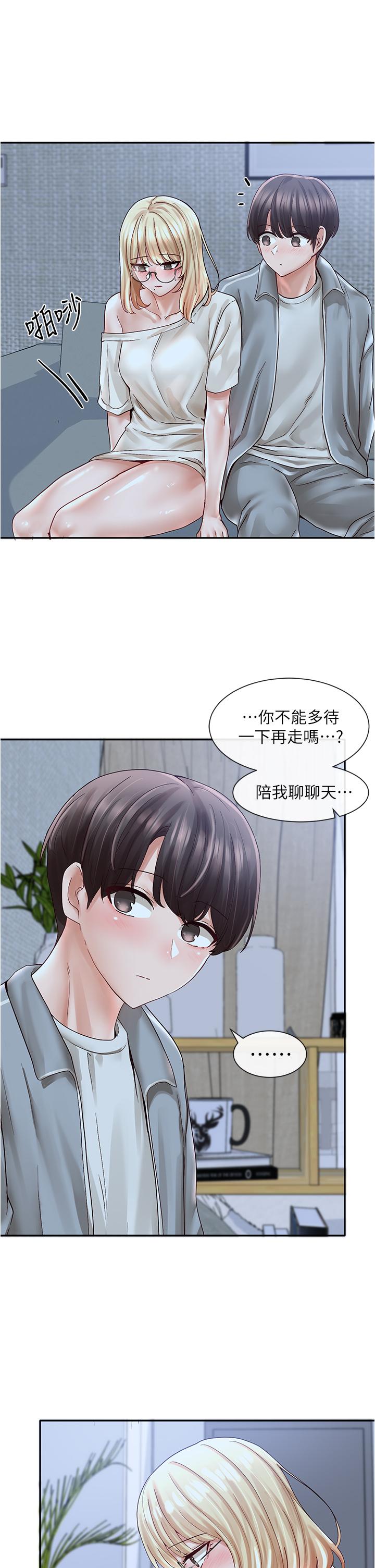 社團學姊漫画 免费阅读 第70话-怎么办，我好像是变态 21.jpg