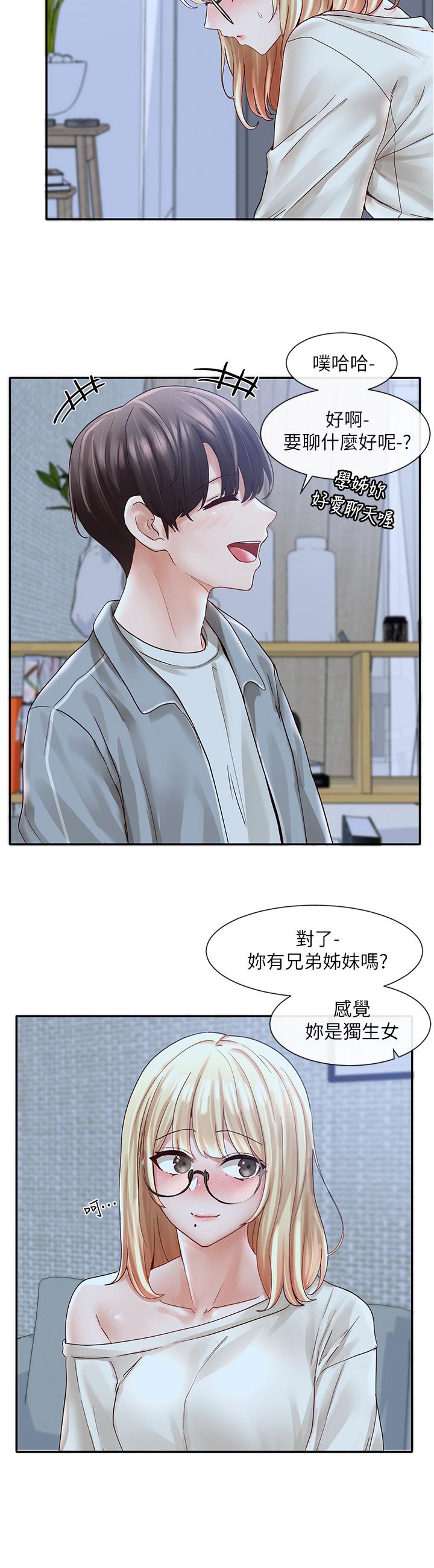 社團學姊漫画 免费阅读 第70话-怎么办，我好像是变态 22.jpg