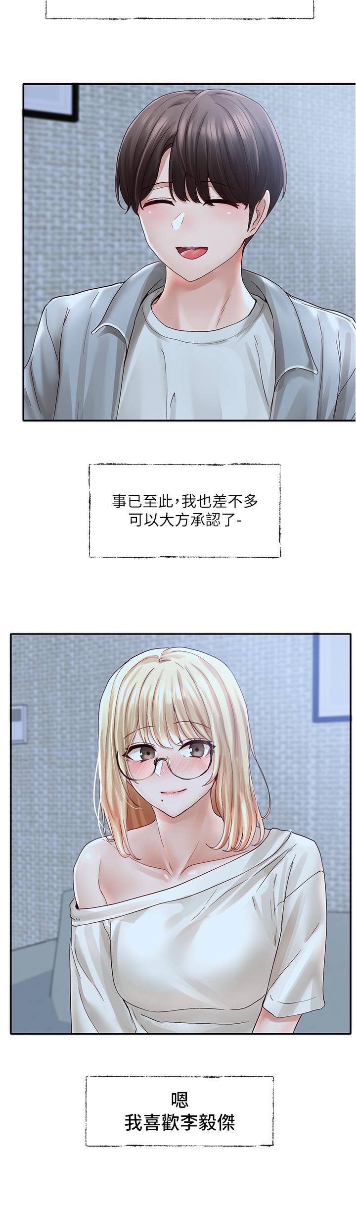社團學姊漫画 免费阅读 第70话-怎么办，我好像是变态 24.jpg