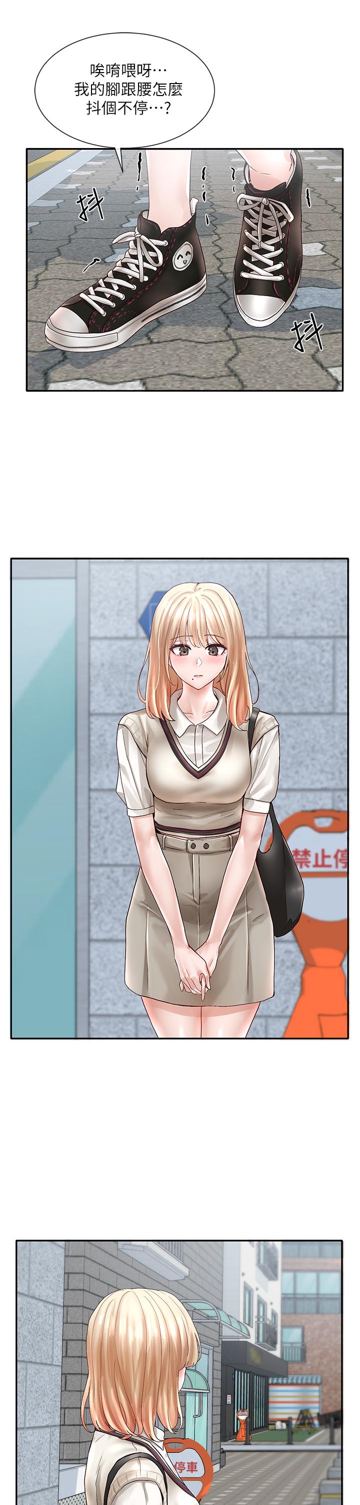 社團學姊漫画 免费阅读 第70话-怎么办，我好像是变态 31.jpg