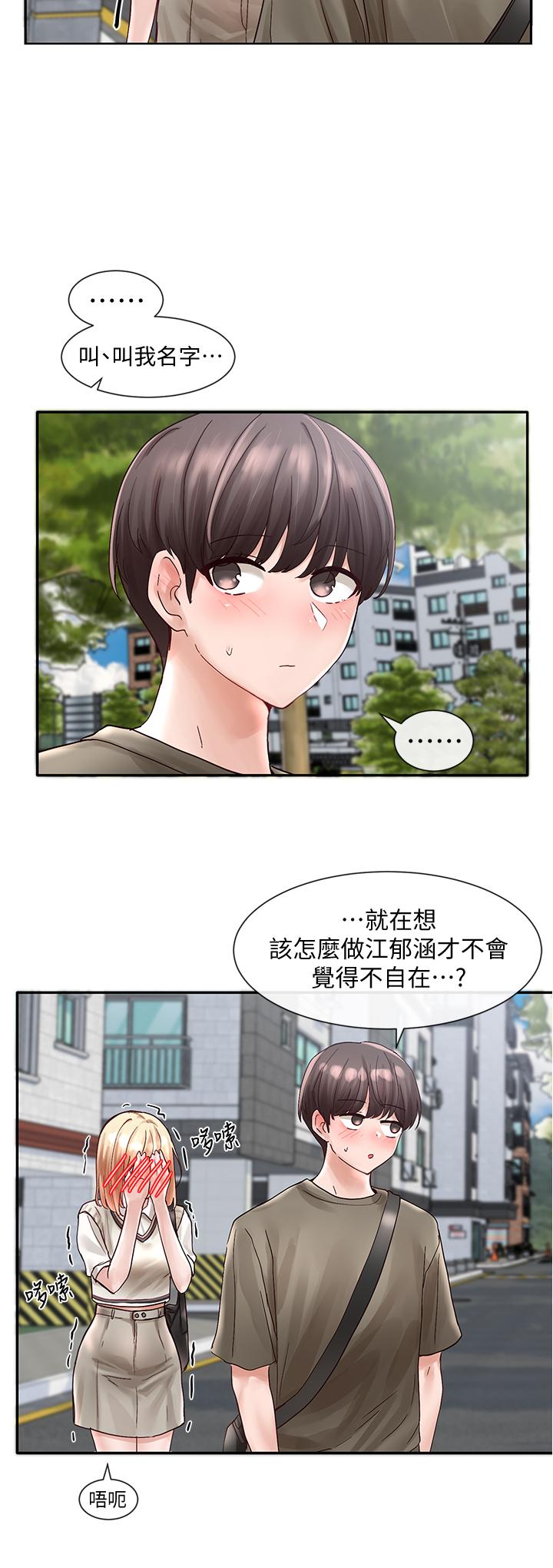 社團學姊漫画 免费阅读 第70话-怎么办，我好像是变态 36.jpg