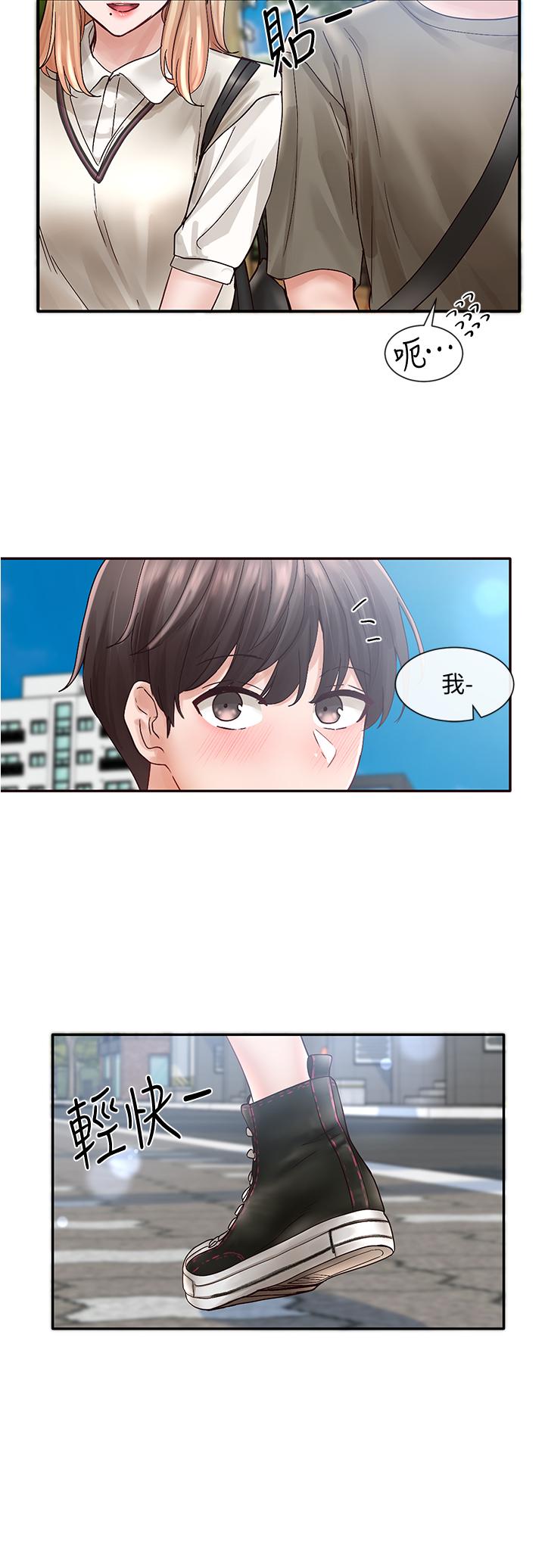 社團學姊漫画 免费阅读 第70话-怎么办，我好像是变态 38.jpg