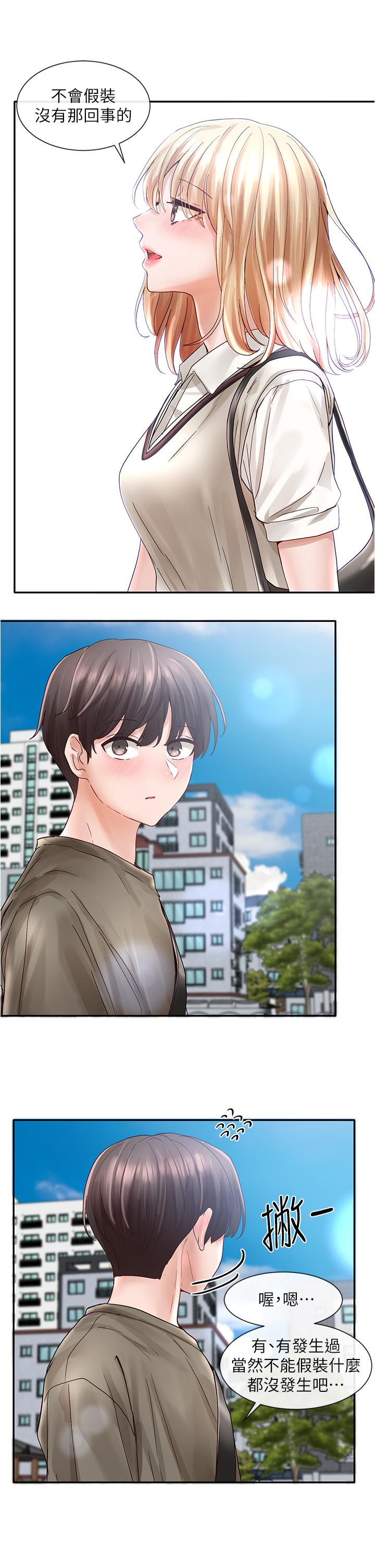 社團學姊漫画 免费阅读 第70话-怎么办，我好像是变态 39.jpg
