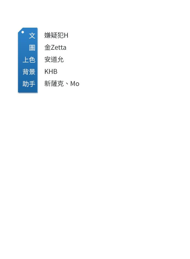 寄宿日記漫画 免费阅读 第79话-美静极致的诱惑 39.jpg