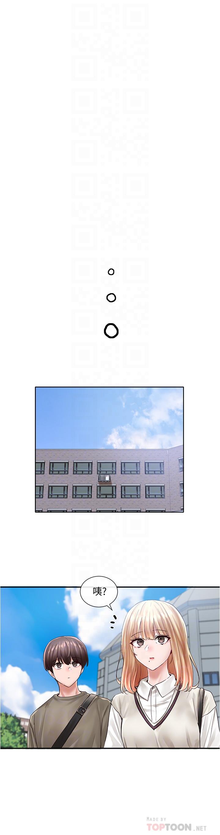 社團學姊漫画 免费阅读 第71话-教授也加入P&M？ 10.jpg