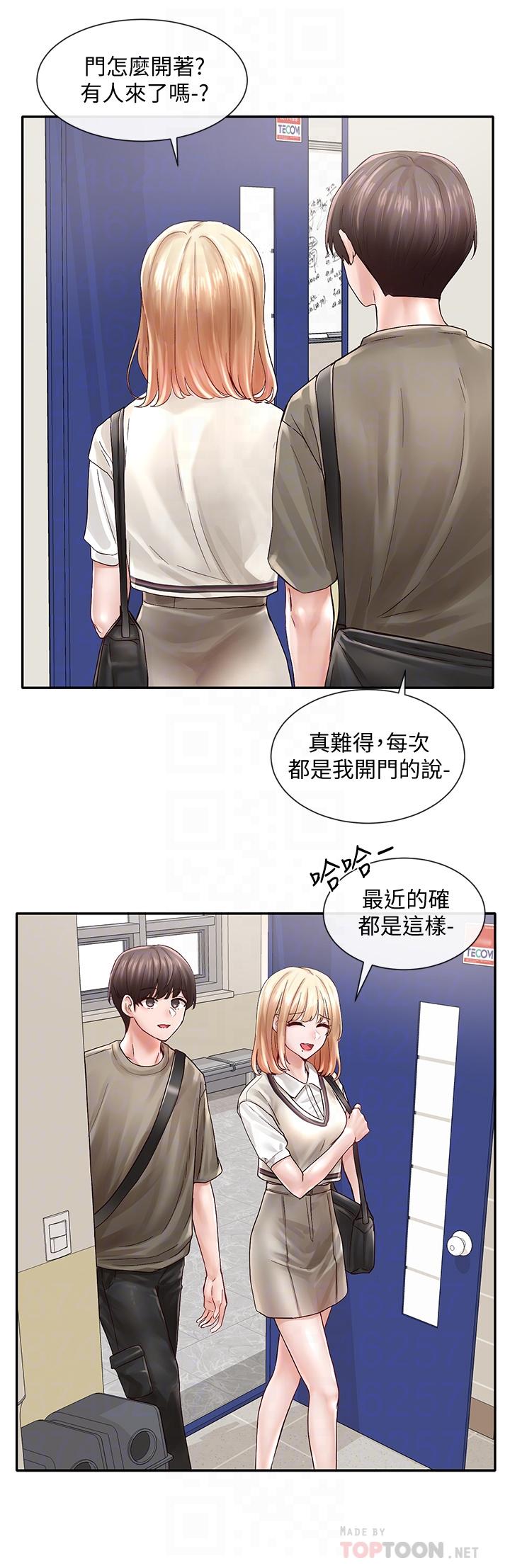 社團學姊漫画 免费阅读 第71话-教授也加入P&M？ 12.jpg