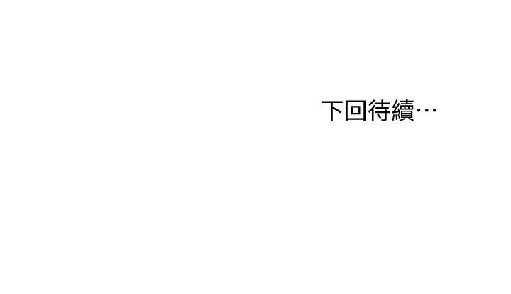 繼母的朋友們漫画 免费阅读 第106话-终于公开的AV合约书 40.jpg