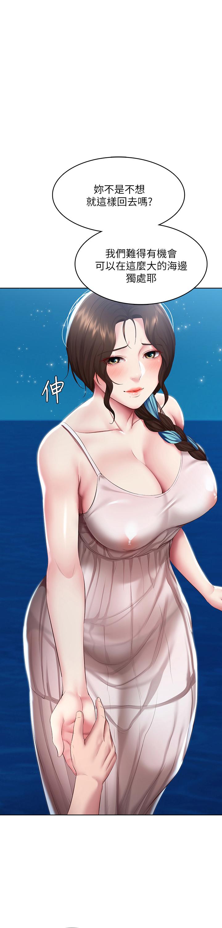 寄宿日記漫画 免费阅读 第81话-用阿姨的巨乳磨蹭 1.jpg