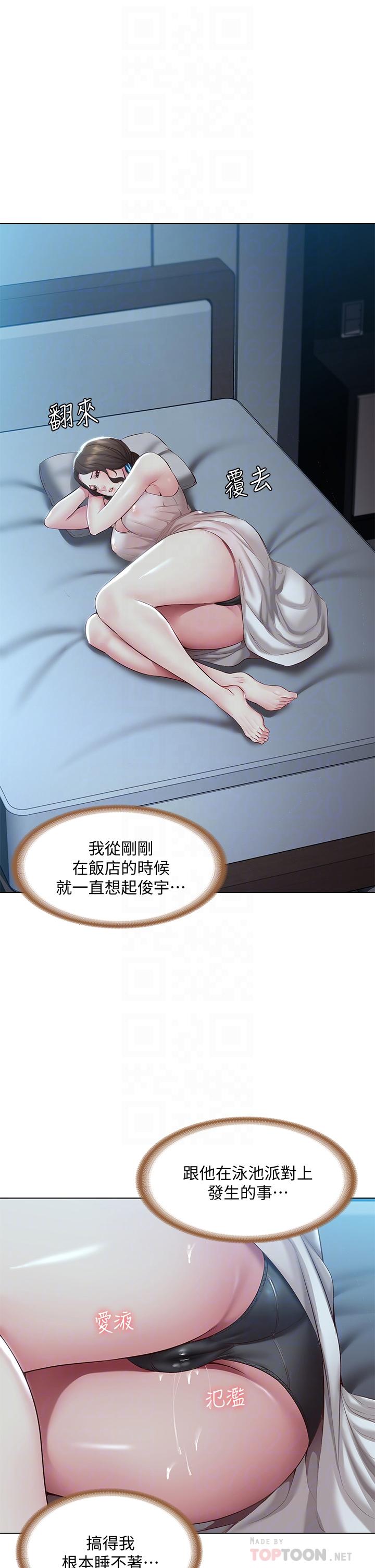 寄宿日記漫画 免费阅读 第81话-用阿姨的巨乳磨蹭 16.jpg