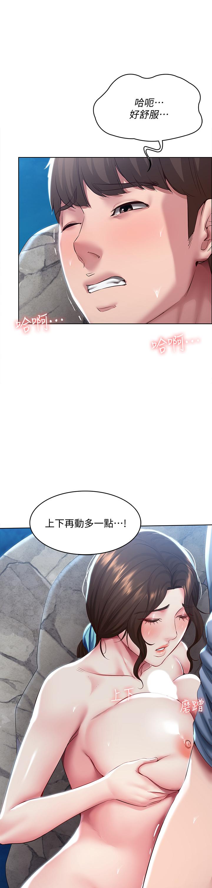 寄宿日記漫画 免费阅读 第81话-用阿姨的巨乳磨蹭 25.jpg