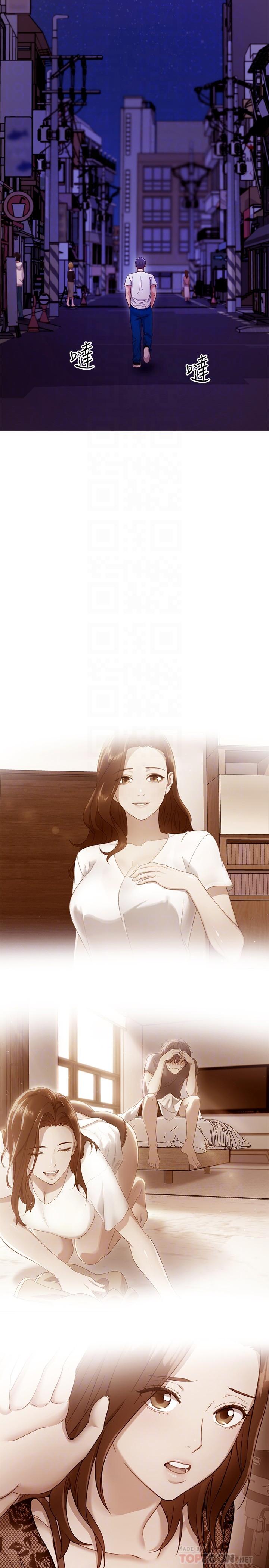 繼母的朋友們漫画 免费阅读 第108话-安慰硕宇的惊喜 6.jpg