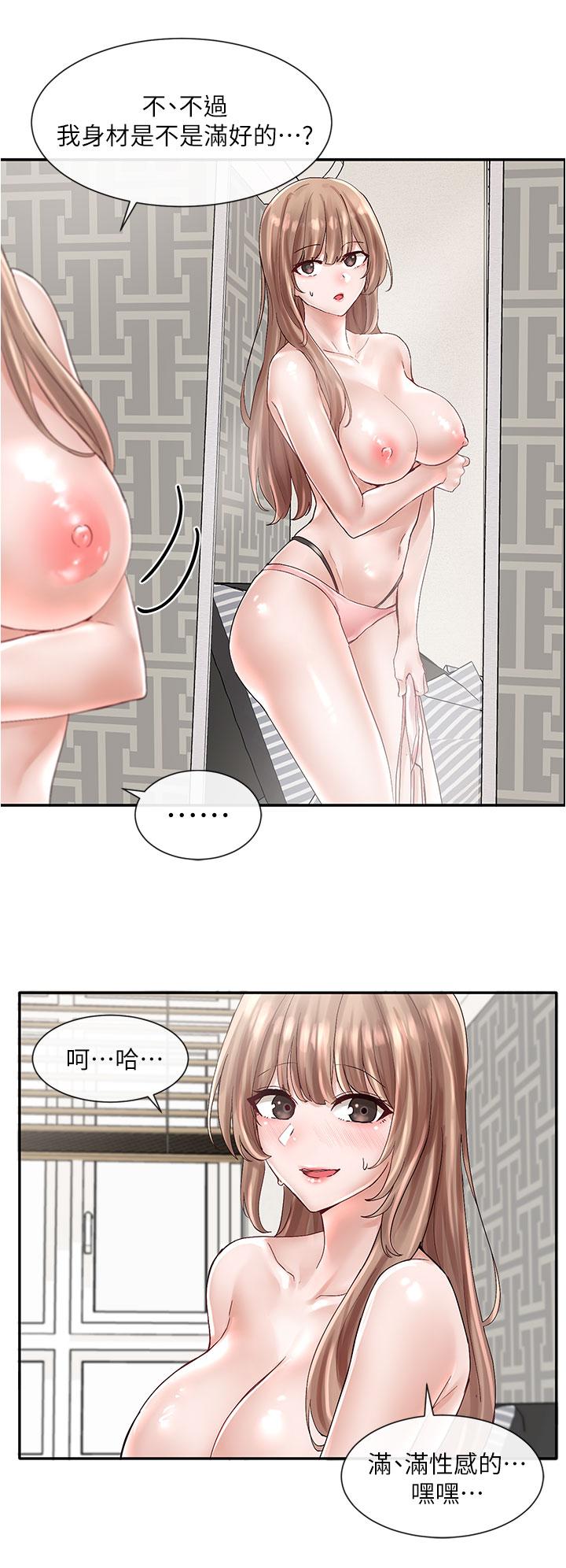 社團學姊漫画 免费阅读 第72话-社游不准穿比基尼 13.jpg