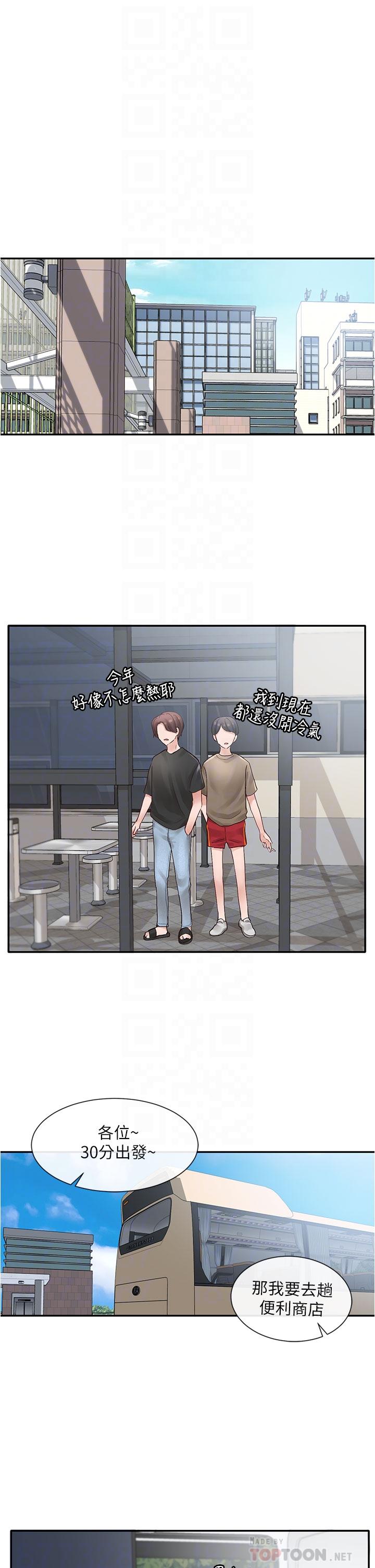 社團學姊漫画 免费阅读 第72话-社游不准穿比基尼 16.jpg