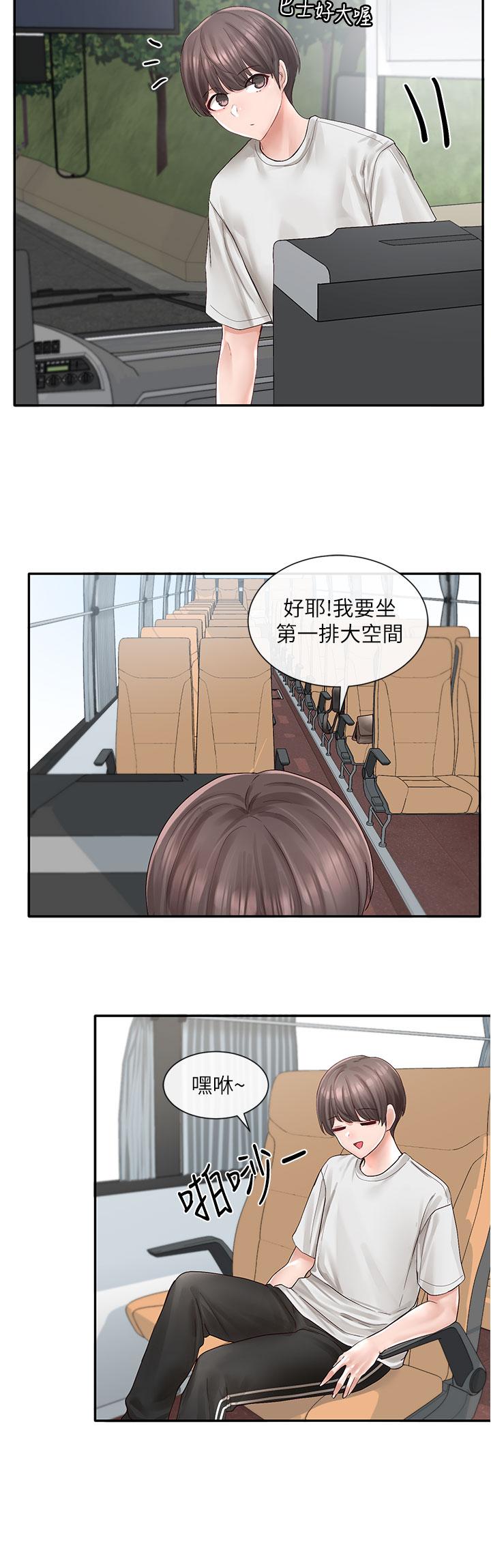 社團學姊漫画 免费阅读 第72话-社游不准穿比基尼 17.jpg
