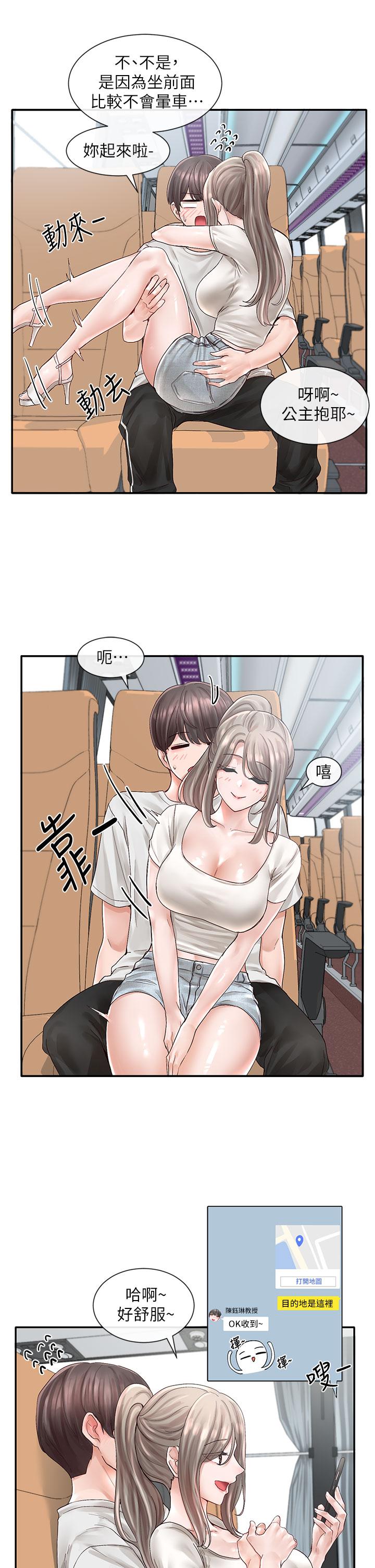 社團學姊漫画 免费阅读 第72话-社游不准穿比基尼 20.jpg
