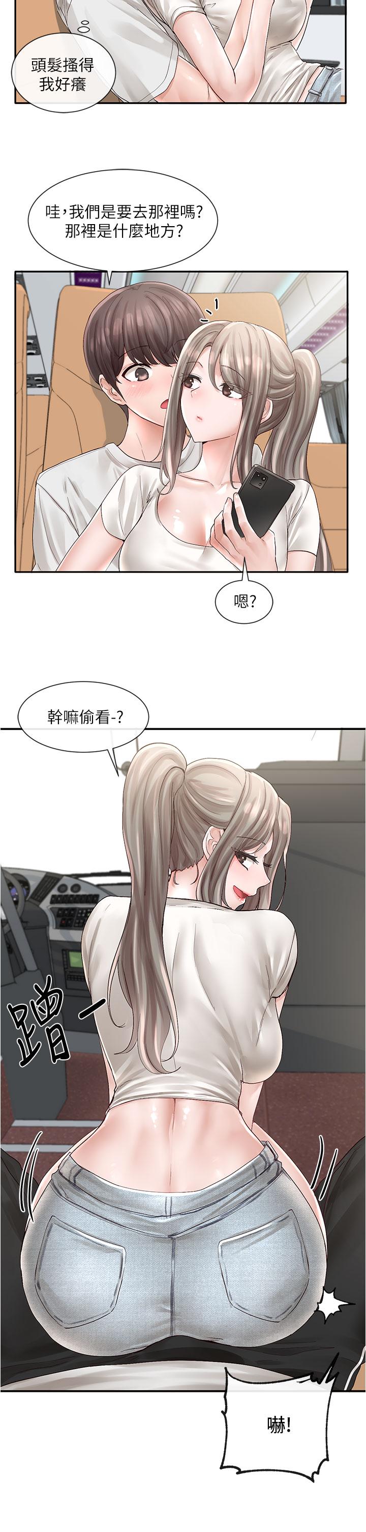 社團學姊漫画 免费阅读 第72话-社游不准穿比基尼 21.jpg